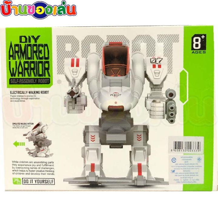 cfdtoy-หุ่นยนต์-diy-robot-หุ่นยนต์ประกอบ-ของเล่น-ของเล่นเด็ก-2041wc