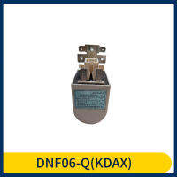 เครื่องซักผ้ากรองเครื่องปฏิกรณ์ DNF06-Q (KDAX) เหมาะสำหรับอ่างน้ำวน WFC1067CW เครื่องซักผ้าตัวเก็บประจุเครื่องปฏิกรณ์