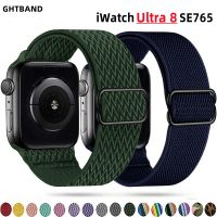 straps band 44mm 49mm 45mm 41mm 40mm 38mm 42mm correa Adjustable Elastic iwatch 8 7 6 5 3 Ultra