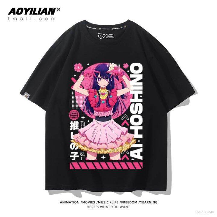 Unisex Anime Cos Watashi ni Tenshi ga Maiorita Hana Shirosaki Cotton Casual  Short T-Shirt Tee Tshirt - AliExpress