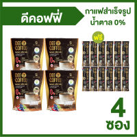 Dee Go Coffee ดี โก คอฟฟี่ กาแฟปรุงสำเร็จ ชนิดผง 4 ห่อ แถมฟรี ขนาดทดลอง 10 ซอง