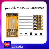 INGCO ชุดตะไบ 8 นิ้ว (200MM) 5 ชิ้น HKTFS0508