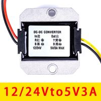 มีในสต็อก DC-DC 8A 5A 12 V 24 V ถึง5V 10A 3A โมดูลตัวแปลงไฟฟ้ากระแสตรงติดตั้งบนรถกันน้ำเครื่องแปลงลงขั้น12 V 24 V ถึง5V