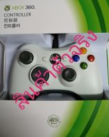 จอยxbox360 / จอยเกม xbox360มีสาย, ต่อxbox360เเละคอมได้, ถ่ายจัดสินค้า​ตัวจริง​ครับ