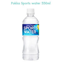 Pokka Sports water 550ml