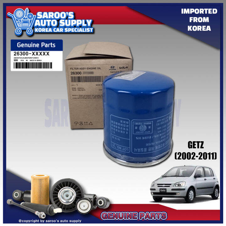 [Genuine] Engine oil Filter For Hyundai Getz (0211) , GAS , Original