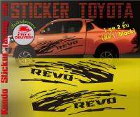 สติ๊กเกอร์โคลนสาด Toyota Revo