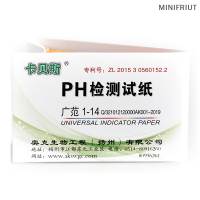 ?[ low price sale ] 80แถบ/แพ็ค1-14 PH litmus กระดาษ PH Test Strips สำหรับแผ่นทดสอบความเป็นกรดดิน