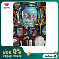 [ผ่อน 0%]YONEX E ZONE 105 (2021) Headsize 105 weight 275g Grip 2