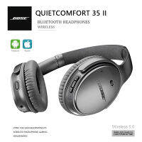 【ต้นฉบับ】QuietComfort 35 II / QC35 II ANC Noise Cancelling Headset ไมโครโฟนในตัว หูฟังบลูทูธไร้สาย ชุดหูฟังอเนกประสงค์ IOS/Android Over-The-Ear Headphones PC หูฟังเกมมิ่งไร้สาย Folding Headphones (send Headphone Bag)