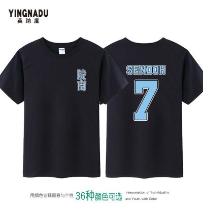 Slam Dunk Lingnan No. 7 เสื้อยืดแขนครึ่ง ผ้าฝ้าย พิมพ์ลายอนิเมะ Xiandao Zhangqiu พลัสไซซ์ สําหรับผู้ชาย นักเรียน ของขวัญ （S-5XL）