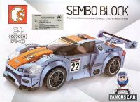 บล๊อคตัวต่อรถ SAMBO Super car Set N CAR0045B-607050