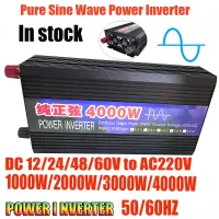 อินเวอร์เตอร์เพียวไซน์เวฟ1000/2000/3000/4000W 12V เป็น AC 220V 50Hz เครื่องแปลงแรงดันไฟฟ้าอินเวอร์เตอร์พลังงานแสงอาทิตย์นอกกริดพลังงาน