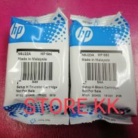 ตลับหมึกแท้ HP 680 (F6V27AA) สีดำ + 680 (F6V26AA) สี *nobox* แพ็คคู่ 2 ตลับ ของแท้ 100% HP Original