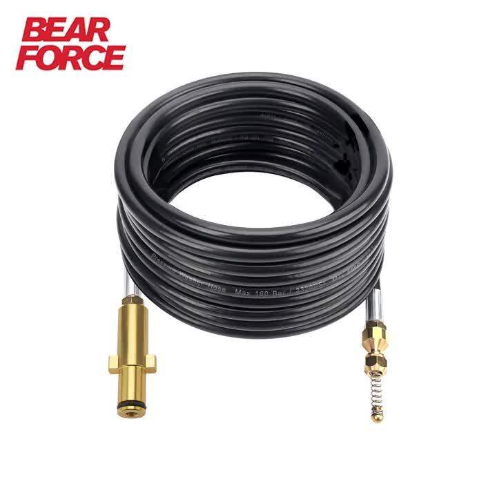 High Pressure Washer Sewer Drain Water Cleaning Hose Line Cleaner
