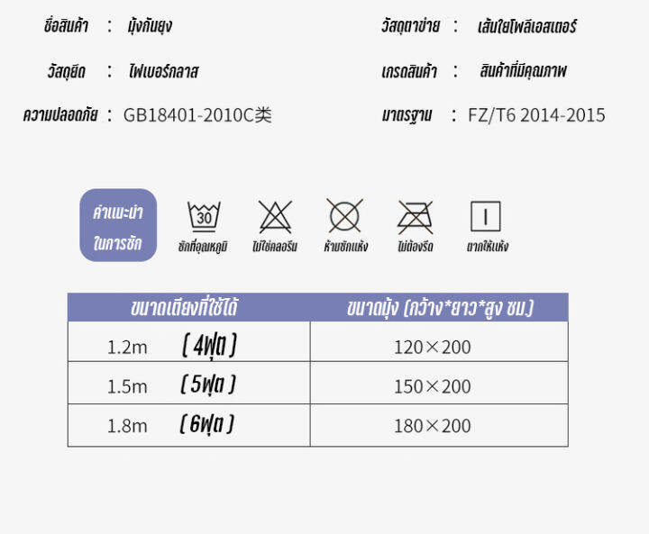 มุ้ง-มุ้งครอบ-มุ้งสปริง-มุ้งกันยุงกันแมลง-ขนาดใหญ่-4-6-ฟุต-เลือกขนาดได้-มีหลายลาย-มุ้งกางง่าย-รับประกันสินค้า-ราคาถูกพร้อมส่ง