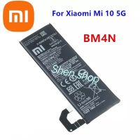 แบตเตอรี่ แท้ Xiaomi Mi 10 BM4N 4680mAh ประกัน 3 เดือน ส่งจากไทย