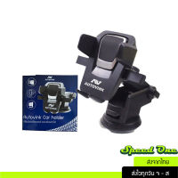 ที่ยึดมือถือในรถยนต์ Auto vink Car Holder  ที่วางมือถือในรถ แบบขาตั้งติดคอนโซล ติดกระจกได้ ปรับแนวตั้ง และแนวนอนได้ 360องศา