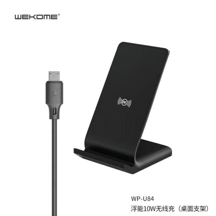 wk-wp-u84-ที่ชาร์จมือถือแบบไร้สาย-10w-ที่ชาร์ทมือถือ-ที่ตั้งมือถือพร้อมชาร์ทไวเลส