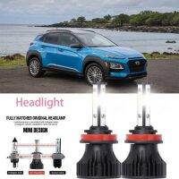 หลอดไฟหน้ารถยนต์ LED LAI 40w 6000k สีขาว สําหรับ Hyundai KONA (OS) 2017-2023 รับประกัน 10 เดือน