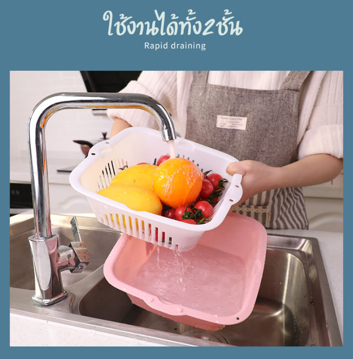 omt-ตะกร้าล้างผัก-กล่องใส่ของ-จัดระเบียบตู้เย็น-ทูโทนสีน่ารัก
