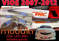 VIOS 2007-2012 กาบบันได มีไฟ LED สีฟ้าเรืองแสง พร้อมส่ง