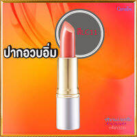 ปากสวยน่าจุ๊บ!ลิปกิฟารีนครีสตัลลีน ลิปคัลเลอร์(ชนิดแท่ง)สีLC11ให้เรียวปากสวย/1ชิ้น/รหัส12231/บรรจุ3.5กรัม❤jEAw