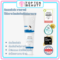 Round Lab Birch Juice Moisturizing Sunscreen SPF50+ PA++++ 50mL อ่อนโยนต่อผิว เข้มแข็งต่อการกันแดด ใช้ได้ทุกวัน-TopTenBeauty