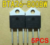 5ชิ้นเดิมBTA26-800BW BTA26-800B BTA26800B BTA26800ไทริสเตอร์แบบสองทิศทาง