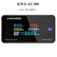 KWS-AC300 AC 50-300V Voltmeter Ammeter KWS Power Energy Meter LED AC Wattmeter Electric Meter with Reset Function 0-100A 40% Off