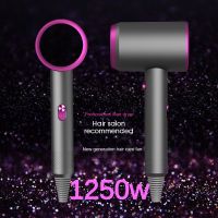 ไดร์เป่าลมมืออาชีพเครื่องเป่าผมลมร้อนเย็น1250วัตต์สไตล์ Dyson เครื่องเป่าผมเหมาะสำหรับร้านเสริมสวยในบ้านไฟสีฟ้า