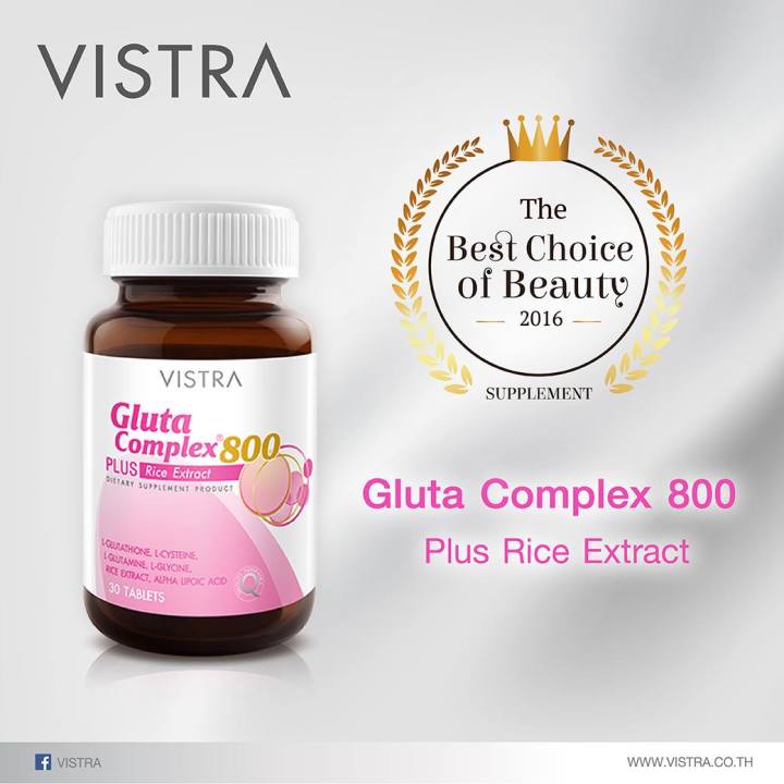 vistra-gluta-complex-800-rice-extract-วิสทร้า-กลูตาคอมเพล็กซ์-800-มก-30-เม็ด-exp-15-02-24-กลูต้าไธโอน-กลูต้าไวท์-ผิวชุ่มชื้น-ผิวขาวกระจ่างใส