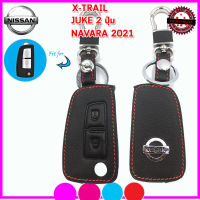 ปลอกกุญแจรีโมทรถยนต์Nissan X-Trail /Juke/Navara เคสหนังแท้หุ้มรีโมท ซองหนังแท้ใส่กุญแจรถยนต์กันรอยกันกระแทก สีดำด้ายแดง  ดีไซน์สวยทันสมัย