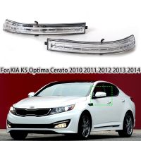 กระจกรถยนต์ LED ไฟเลี้ยวสำหรับ KIA K5 Optima Cerato 2010-2014 876242T000 87624-2T00 0กระจกมองหลังอัตโนมัติไฟสัญญาณแสงแฟลช