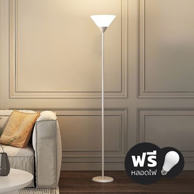 Smart decor โคมไฟตั้งพื้น โคมไฟ LED สไตล์โมเดิร์น Floor lamp uplighter สูง 146 cm วัสดุทำจากเหล็กและ ABS อย่างดี มี 2 สี ดำ ขาว