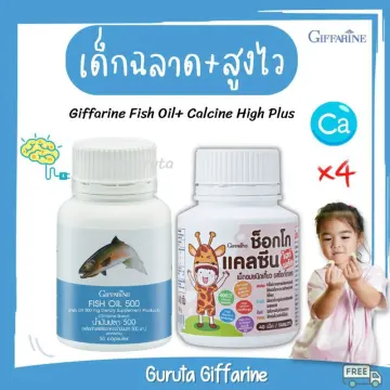 ยาวิตามินเพิ่มความสูงเด็ก ราคาถูก ซื้อออนไลน์ที่ - ต.ค. 2023 | Lazada.Co.Th