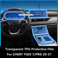 For Chery Tiggo 7/PRO 8 2019 2020 2021 Car Center Console Clear TPU Protective Film Anti-scratch Repair Film