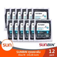 SUNBIN (ซันบิน) ถุงขยะพับ 24x28 นิ้ว (15 ใบ) (M) (12แพ็ค)