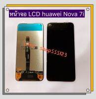 หน้าจอ LCD + ทัสกรีน huawei Nova 7i