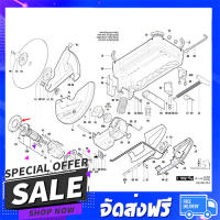 จัดส่งฟรี อะไหล่ เครื่องใช้ไฟฟ้า บังลมทุ่น เครื่องตัดเหล็ก BOSCH รุ่น GCO14-24, GCO14-24J, GCO200, GCO220, GCO240 Pn.1609B03604 (แท้-สั่ง) ส่งไว ตรงปก จากกรุงเทพ