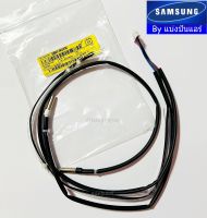 เซนเซอร์คอยล์ร้อนแอร์ซัมซุง Samsung ของแท้ 100% Part No. DB32-00257A