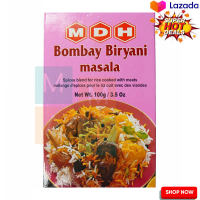 MDH Bombay Biryani masala 100g  เอ็มดีเอช บอมเบย์ เบอร์ยานิ มาซาลา เครื่องปรุงข้าวหมกเนื้อ 100 กรัม