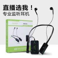【Hot sales】 ชุดหูฟังมอนิเตอร์ไร้สายการ์ดเสียงสมอแบบคล้องคอพิเศษสำหรับการลดเสียงรบกวนกลางแจ้งแบบทูอินวัน