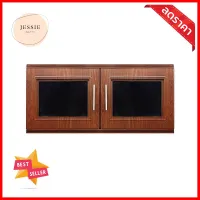 ตู้คู่ ABS KING PLAT-ZIRCON 90x42 ซม. สีไม้สักDOUBLE WALL CABINET ABS KING PLAT-ZIRCON 90X42CM TEAK **สามารถออกใบกำกับภาษีได้ค่ะ**