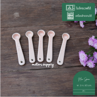 Moo Spoon ช้อน เซรามิค ช้อนขนม คนกาแฟ ช้อนตวง พร๊อบถ่ายรูป Ceramic Spoon