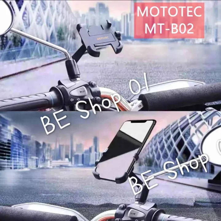 mototec-bike-holder-mt-b02-ที่วางโทรศัพท์มือถือสำหรับรถมอเตอร์ไซค์-แบบอลูมิเนียมอัลลอย-สำหรับติดกระจกมองข้าง-แท้100