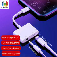 สายแปรงหูฟัง J-009 dual Lightning Audio &amp; Charge Adapterและอะแดปเตอร์ชาร์จสำหรับ i7/8/X/XR/iOS 10/11/12 ขึ้นชาร์จเพลงหรือโทรสำหรับหูฟังอะแดปเตอร์แปลงเสียงBy GEMMOBILE