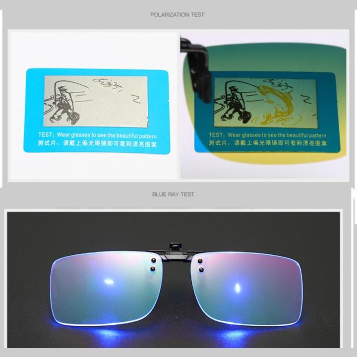 แฟชั่นป้องกันลูเรย์คลิปคอมพิวเตอร์แว่นตาคลิปบนแว่นตากรอบเล่นเกมคลิปแว่นตา-night-vision-ขับรถคลิปแว่นตา