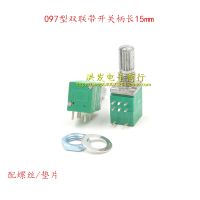 【CW】 5 of 8 feet   RV097G duplex potentiometer B10K with switch 10K handle 15MM long