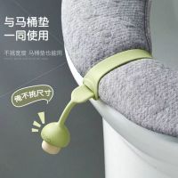 ijg181 Toilet lid lifter Toilet lid lifter Handle hygienic and anti-dirty hands Cute toilet accessories Toilet lid lifter silicone